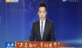 孝昌最新爆料消息新闻联播,新闻联播聚焦孝昌发展新篇章