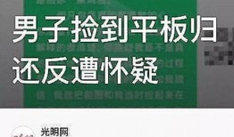 湖州女士爆料事件最新,事件真相与网络舆论漩涡